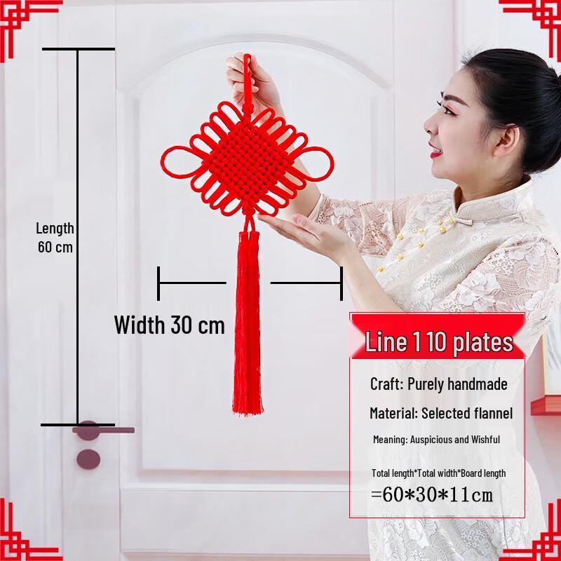 Handmade Red Fu Chinese Knot Wall Hanging