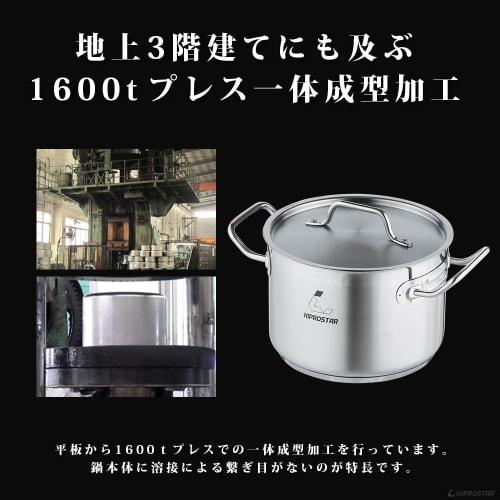 KIPROSTAR 28cm Induksjonskompatibel Rustfritt Stål Halvsylindrisk Kjele (med lokk), 11L Kapasitet, Trelagsbunn, Oppvaskmaskinsikker, Kommersiell bruk