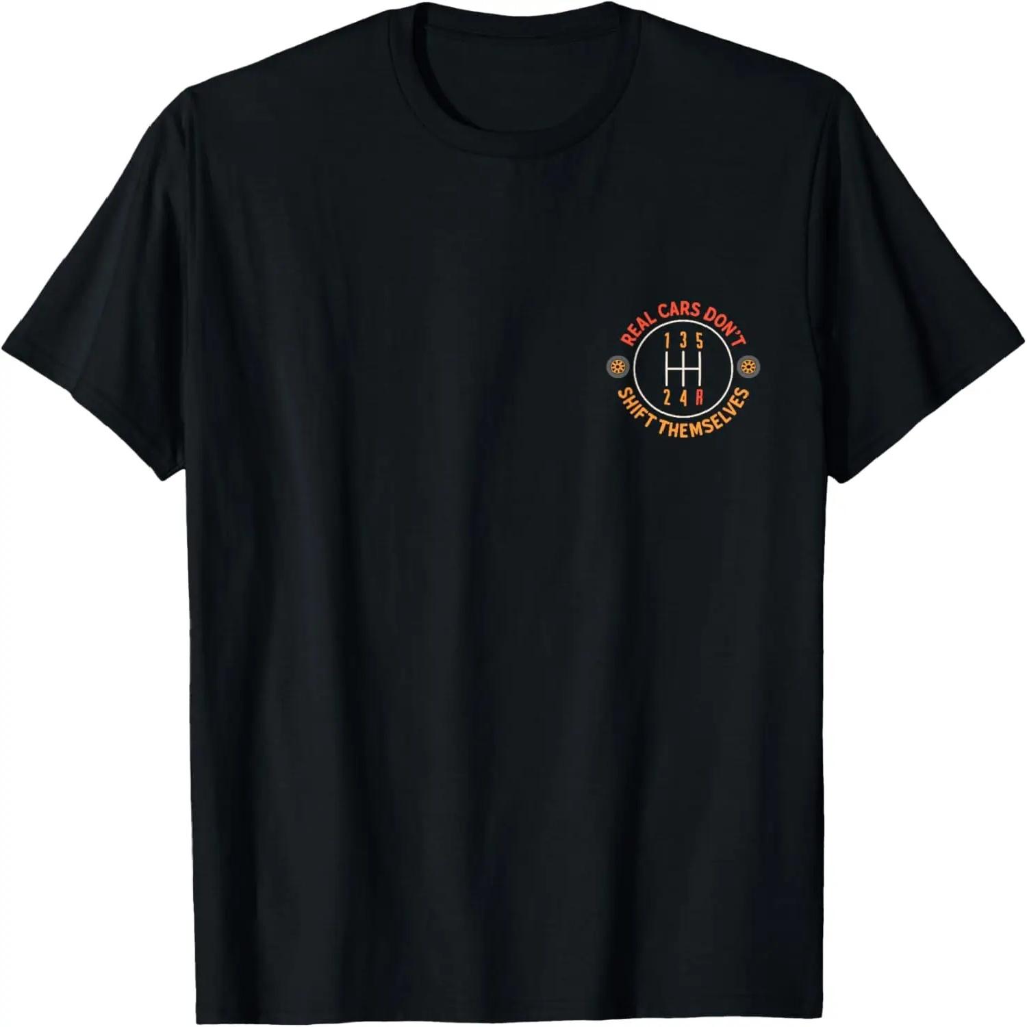 Real Cars Don t Shift Themselves 5-Speed Transmission Funny T-Shirt XXXXL
