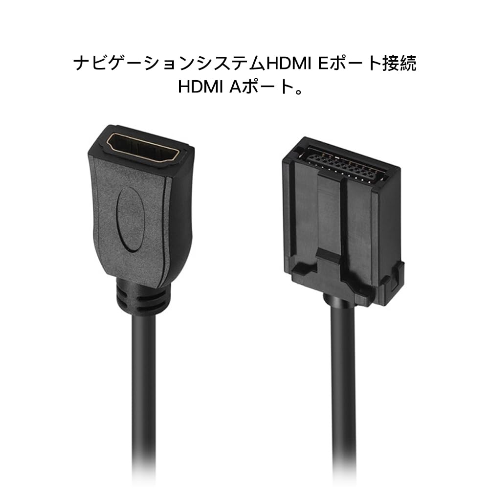 KDSSYFT E--Type HDMI Cable for Car Navigation Systems, Length 1.5m Converting Cable, Car Navigation Cable for Car Navigation System(Black)