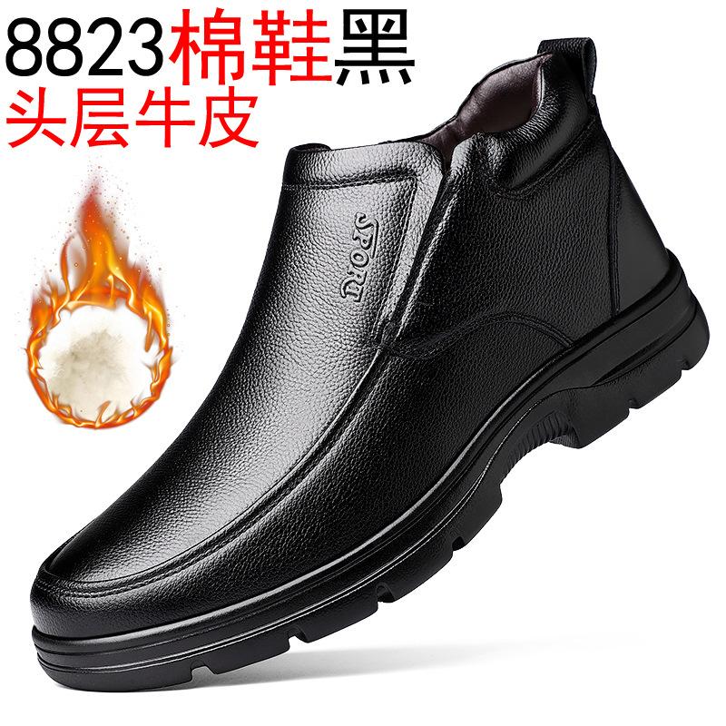 Men's cotton shoes 2026 leather shoes  elderly dad's winter shoes with thick velvet winter men's shoes