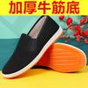 Cloth Shoes Old Beijing Cloth Shoes Men's Tire Sole Cloth Shoes Black Cloth Shoes Canvas Shoes Cow Tendon Sole Cloth Shoes Spring and Autumn Single Sh