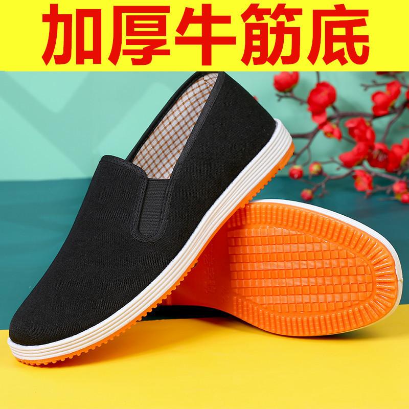 Cloth Shoes Old Beijing Cloth Shoes Men's Tire Sole Cloth Shoes Black Cloth Shoes Canvas Shoes Cow Tendon Sole Cloth Shoes Spring and Autumn Single Sh