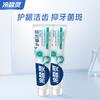 Lengsuanling Anti-Sensitive Toothpaste