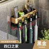 Gun Ash Toothbrush Rack, Bathroom Non-punching Mouthwash Cup, Tooth Cup, Wall-mounted Storage Rack, Electric Toothbrush Rack