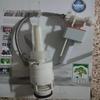 Concealed Toilet Cistern Inlet & Outlet Valve Kit