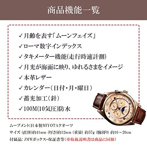 [JMW TOKYO] Men's Watch Moon Phase, Japanese Movement, 100m Waterproof, Leather Strap, Roman Index (Pink Gold), Limited Edition 300 pcs.