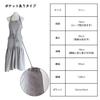 LINAXYZ Mermaid Apron Dress, Cotton and Linen, Lightweight, Nordic Style, Flared, Ribbon, Adjustable, Long, Tall, Fishtail, 2-Way, Perfect for Cafes,
