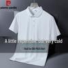 Pierre Cardin Men's Ice Silk Short Sleeve Polo Shirt