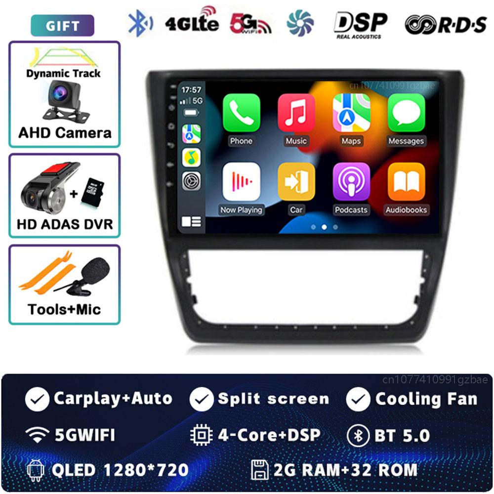 Android 14 Radio For Skoda Yeti 5L 2009 2010 - 2014 Player Multimedia GPS Navigation Stereo CarPlay Auto Video 4G+WIFI 2 DIN