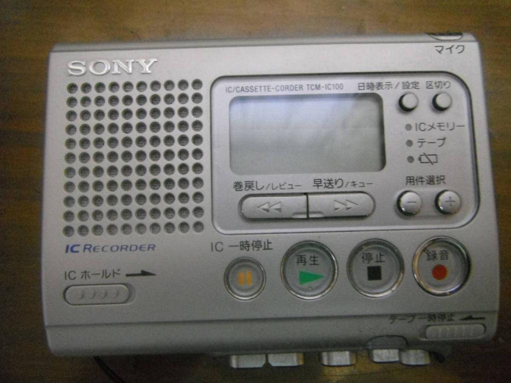 SONY IC Recorder with Telephone TCM-IC100