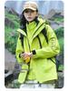 2025 Waterproof Windproof Outdoor Spring Sports Jacket for Couples