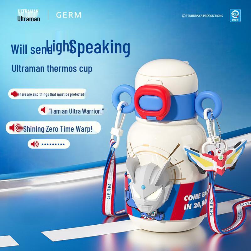 

Gemio Ultraman Series Insulated Water Bottle