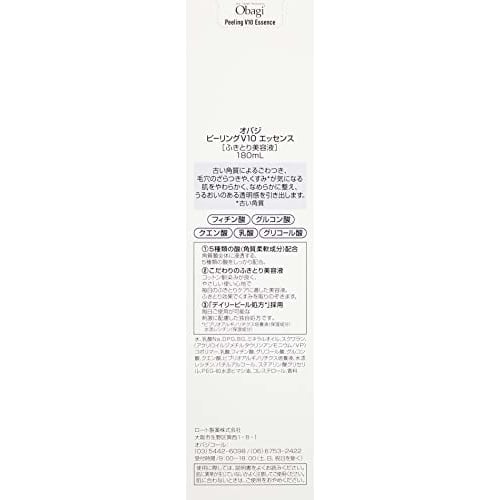 Obagi Peeling V10 Essence (wipe-off serum) 180mL