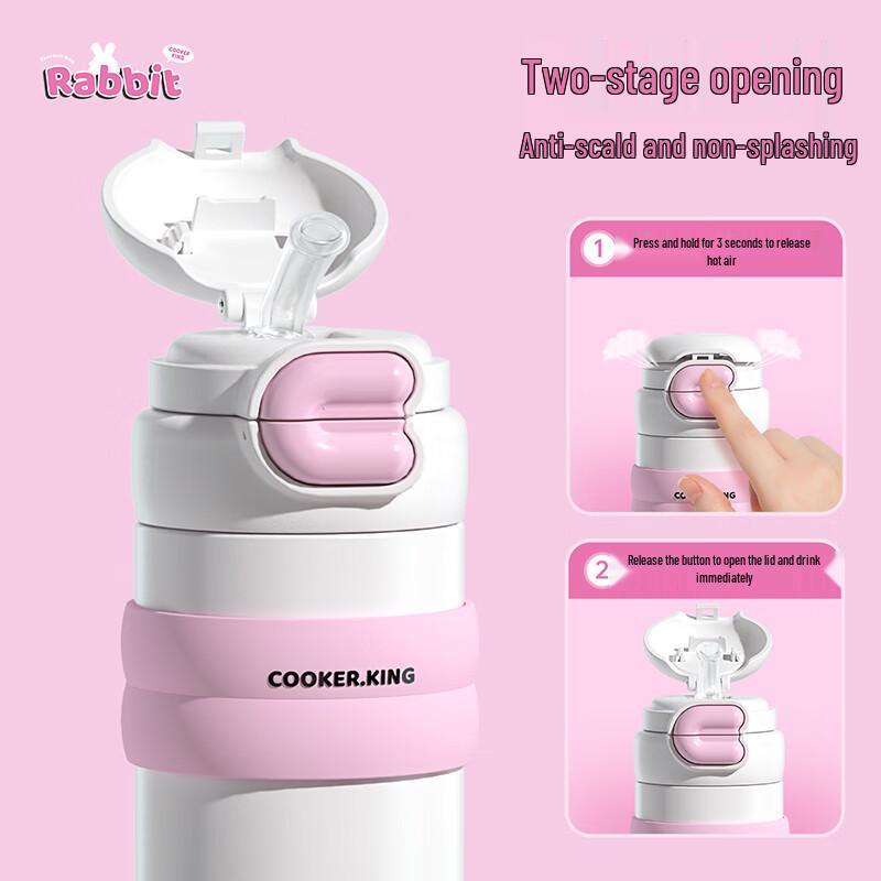 Bei Yi Pin Chui Da Huang Children's Insulated Water Bottle