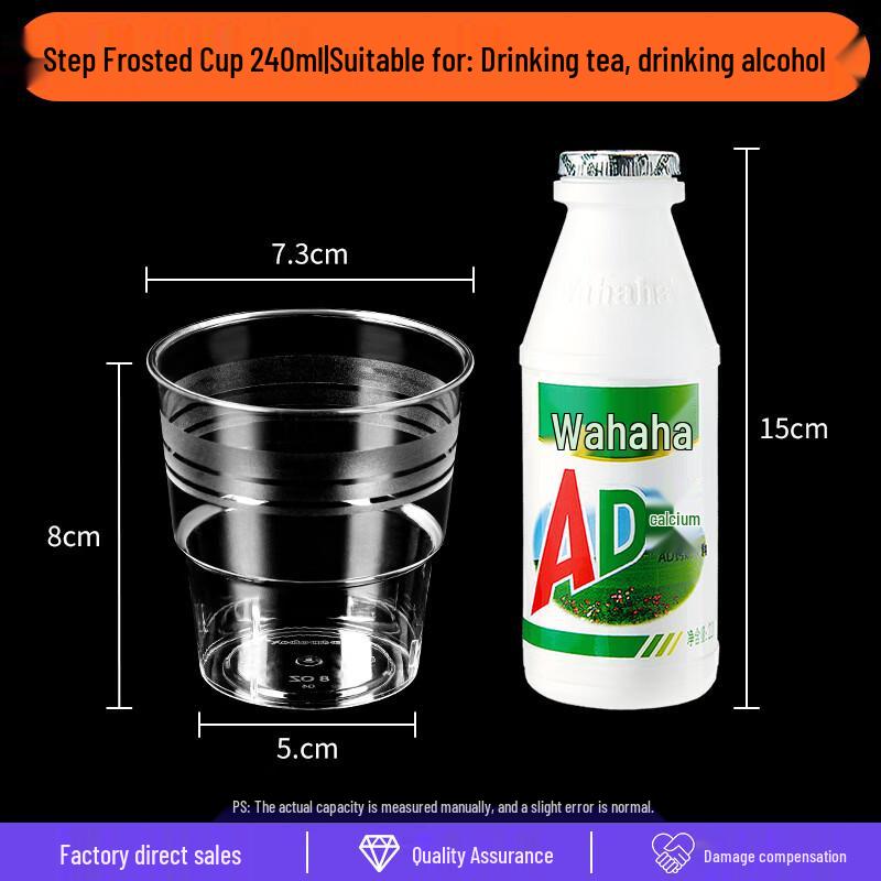 Xihe Aviation 240ml Thickened Frosted Disposable Hard Cups, 500 Pack