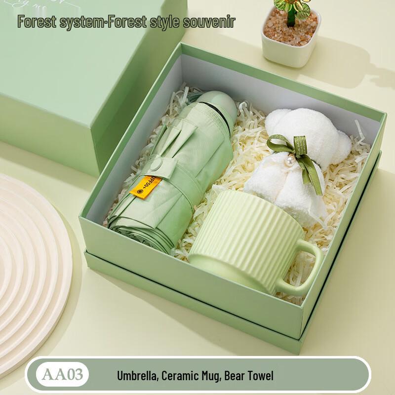Business Gift Set: Ceramic Mug, Umbrella & Towel AA03 Mug + Umbrella + Towel