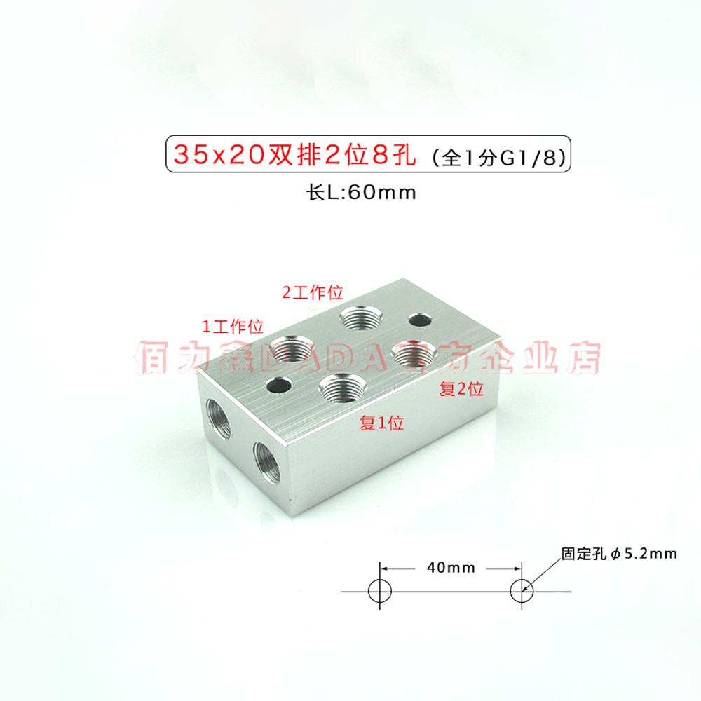 

35x20 mm 1/8 BSP Female 2 Rows x 2 3 4 5 6 8 Ways 8-28 Ports Solid Aluminum Pneumatic Air Manifold Block Splitter