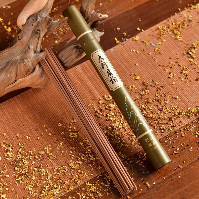 JINGRUIXIANG Natural Aromatherapy Incense Collection