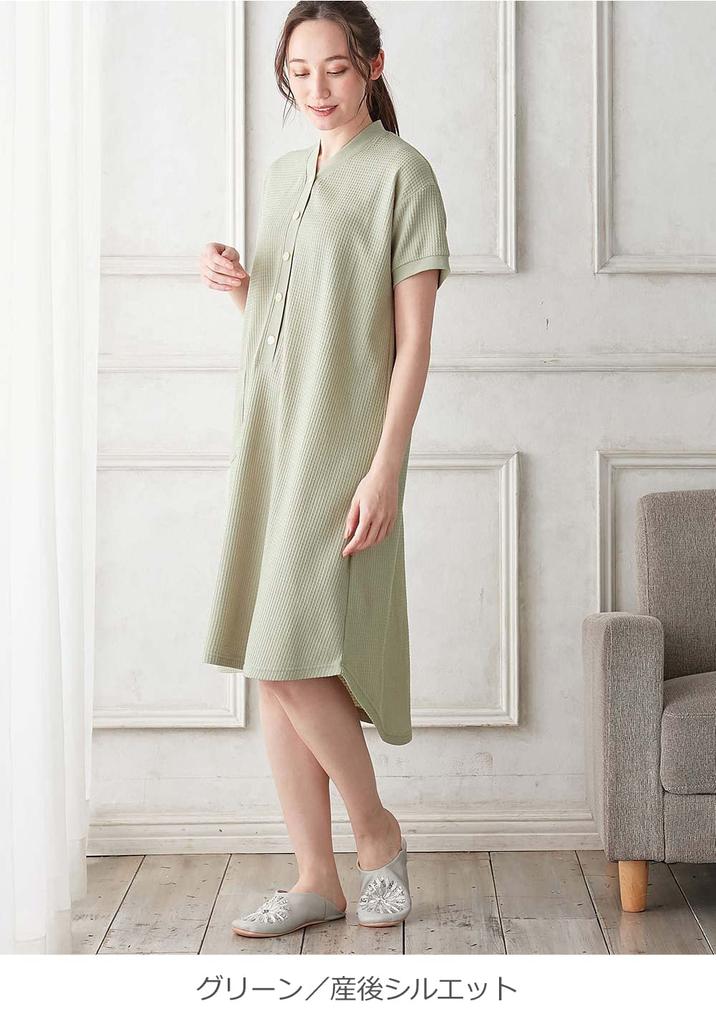 Fairy Maternity Pajamas Waffle Knit Nightgown Can Be Used Long After Childbirth Suitable for and Nursing Loose with Pockets Pink 10357102 [Inujirushi