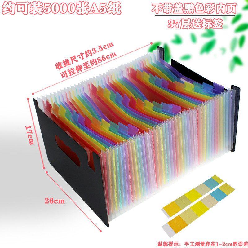 Plastic A5 Invoice Bill Bag Storage Accordion Clip Multi-Layer Insert Box A4 Student Office Folder Sorting Bill Bag