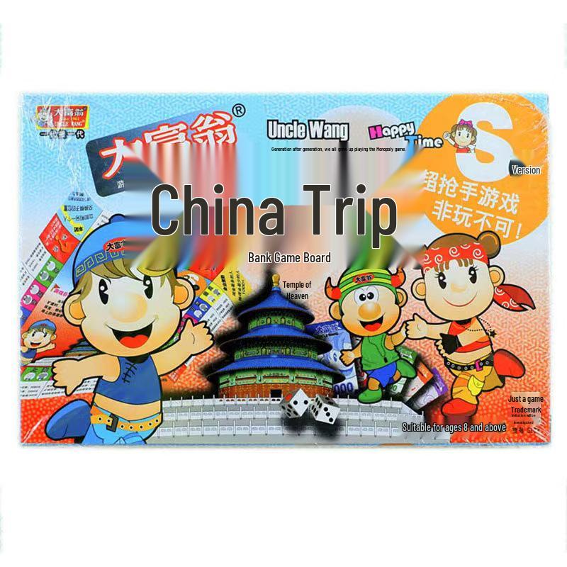Genuine Q Edition Children s Monopoly Board Game: China-Taiwan World Tour Version