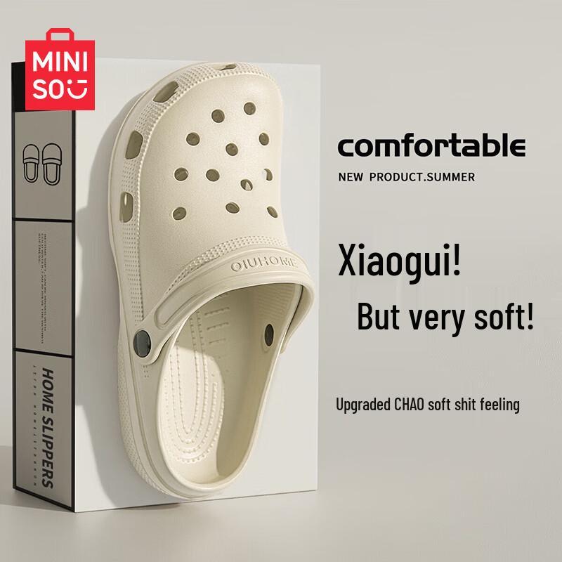 Летние кроксы MINISO Cloud Comfort EU 40-41 белый