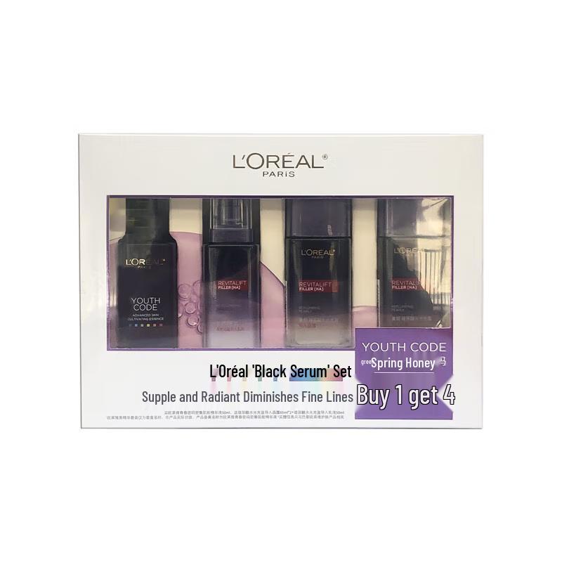 L Oreal Youth Code Intensive Skincare Set