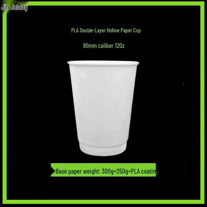ZISIZ Biodegradable PLA Lined Paper Cup