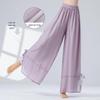 Damen Sommer Weite Beine Klassische Tanzhose - Locker, Lässig Yoga & Tanzbekleidung