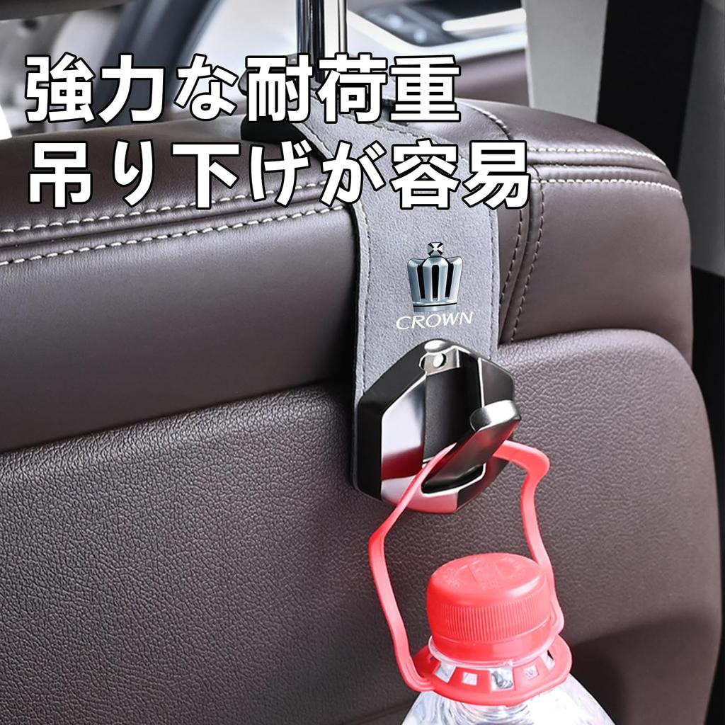 Yamlten Car Hook, Car Storage Hook, Set of 2, Compatible with Car Seat Hooks,