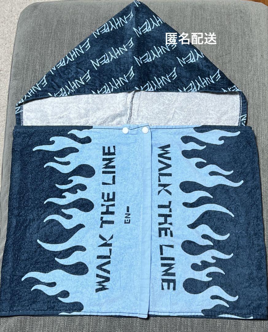 

[Б/У] ENHYPEN WALK THE LINE Полотенце с капюшоном Ники