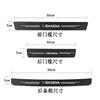 For Skoda Octavia KAMIQ KODIAQ SUPERB RAPID KAROQ FABIA YETI Car Door Sill Scuff Plate Decor Carbon Fiber Stickers