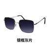 Sunglasses Women'S High-End Face Small Travel Shading Uv-Proof Sunglasses Square Large-Frame Metal Sunglasses