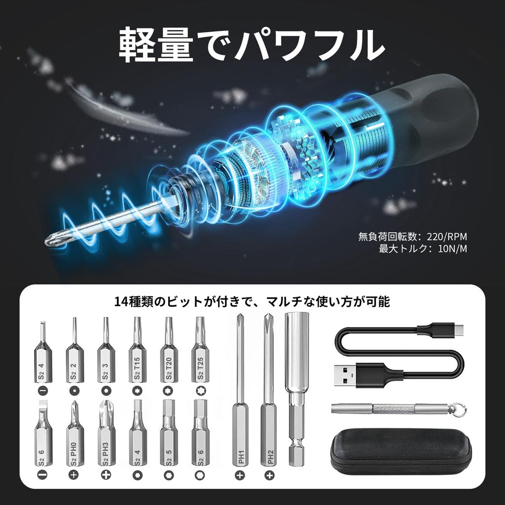 Tragbarer Schraubendreher Akku-Elektroschrauber