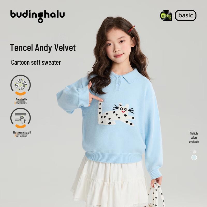 Girls  Animal Print Lapel Sweater 120