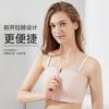 Hands Free Wireless Nursing Bra For Breast Pump Maternity Breastfeeding Bra