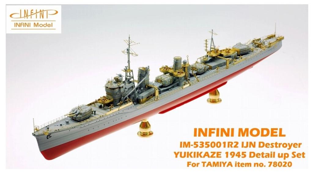 Infini Model 1/350 IM Series Japanese Navy Destroyer Yukikaze/T Company Ship Detail Up Set Plastic Model Parts IM53501R2
