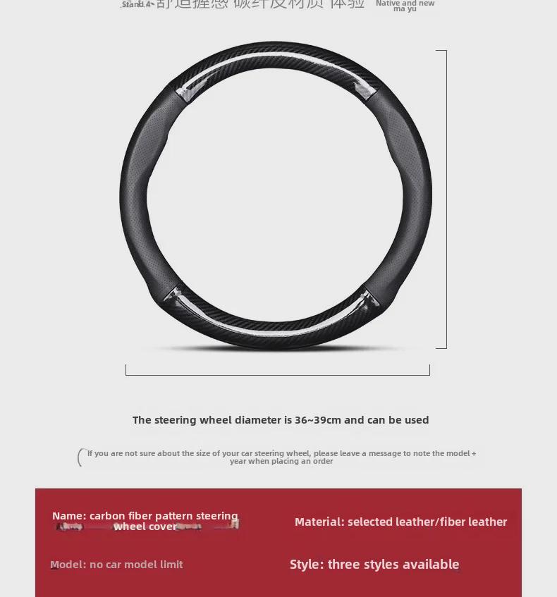 D-förmiger Lenkradbezug aus Carbonfaser – für alle Jahreszeiten, ultradünn, rutschfest, schweißabsorbierend.