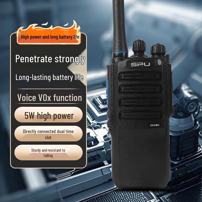 

Siprui SPU-D510 Dual-Mode Commercial Digital Walkie-Talkie (CN version)