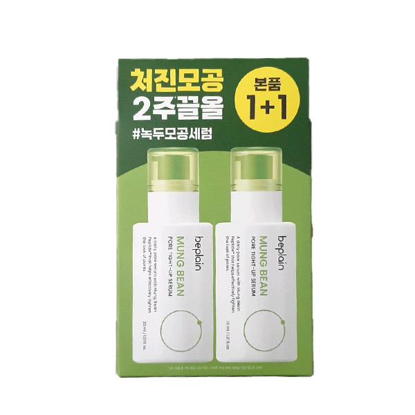 

Beplain Mung Bean Pore Serum 30ml 1+1 One thing