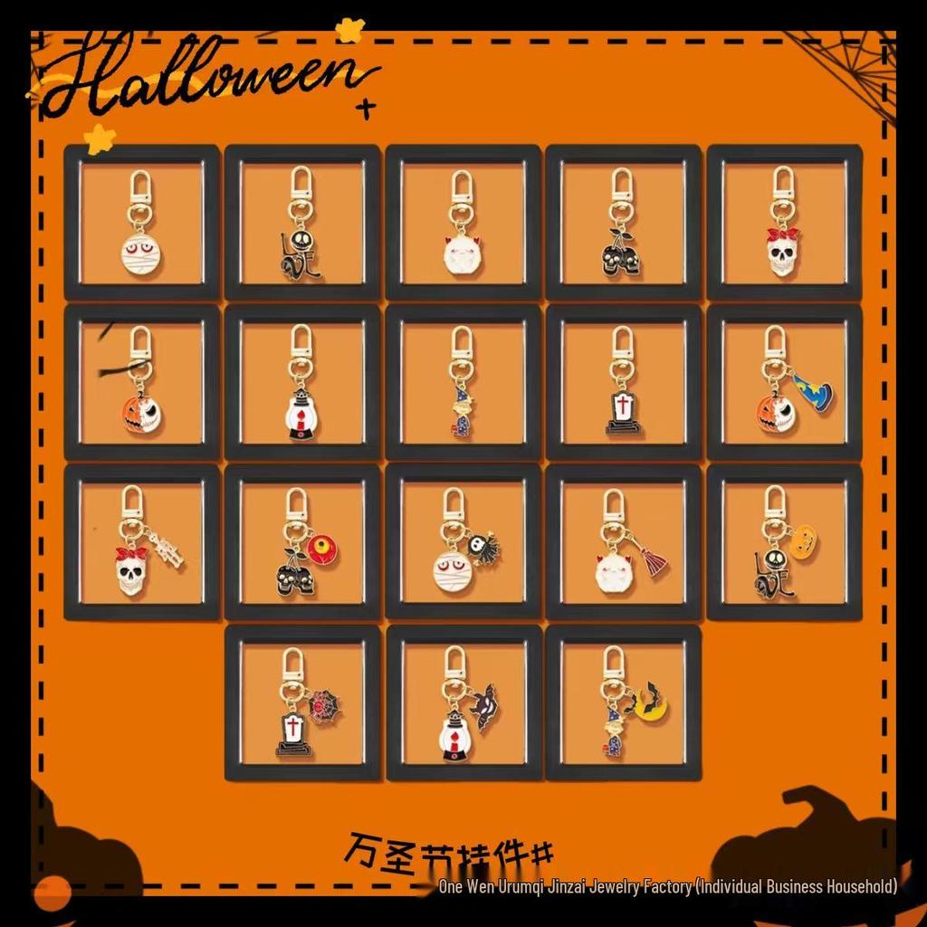 Halloween Skull & Pumpkin Metal Keychain Pendant - Devilish Charm Gift