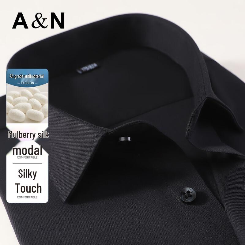 

Antonio 7A Antibacterial Silk & Modal Blend Seamless Business Shirt 45