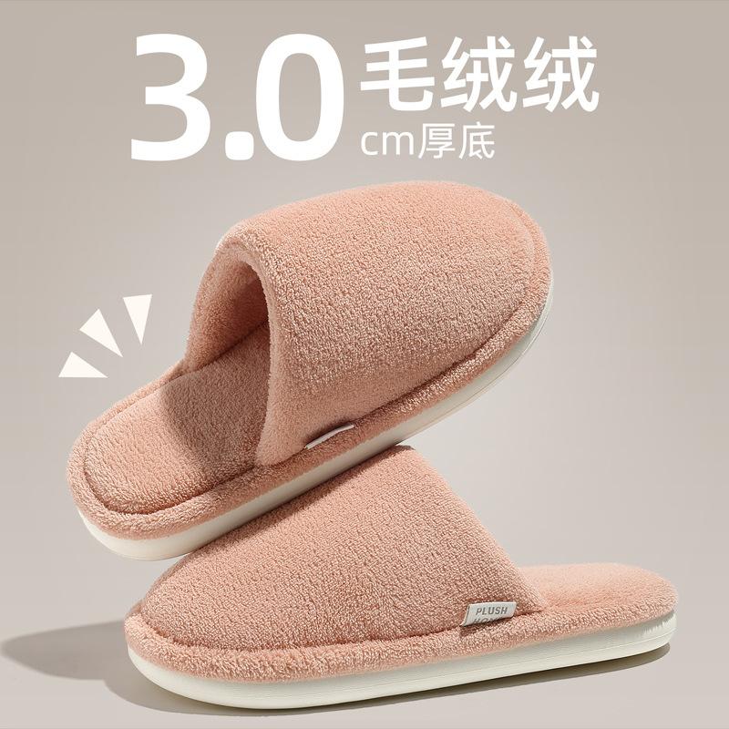 Zuhause Baumwollpantoffeln Winter Paar Schlafzimmer Haushalt Plüsch Warm Rutschfest Innen Winter Bodenwischer