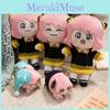 X Anya Short Plush Doll With Soft Pp Cotton For Gift For Teens
