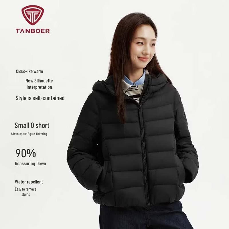 Tanboer Women's Hooded Loose Fit Short Down Jacket