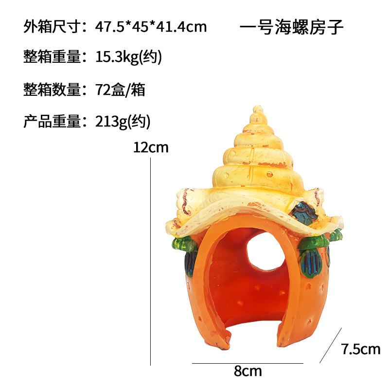 Fish Tank Aquarium Resin Product Decoration Alien To Avoid Crab Mushroom Conch House Landscape Raising Box Crab
