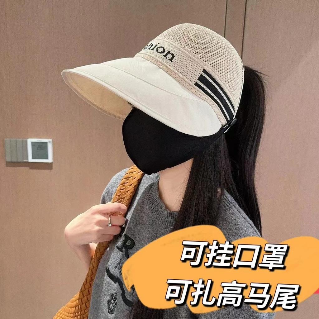 Can be tied high ponytail sunscreen hat women's summer versatile face small can hang mask empty top sunshade cap sun hat