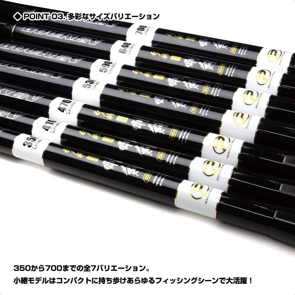 PROX Iso Kotsugi Hard Sword SE 470 ITKGKS47 Tamano-Hisa