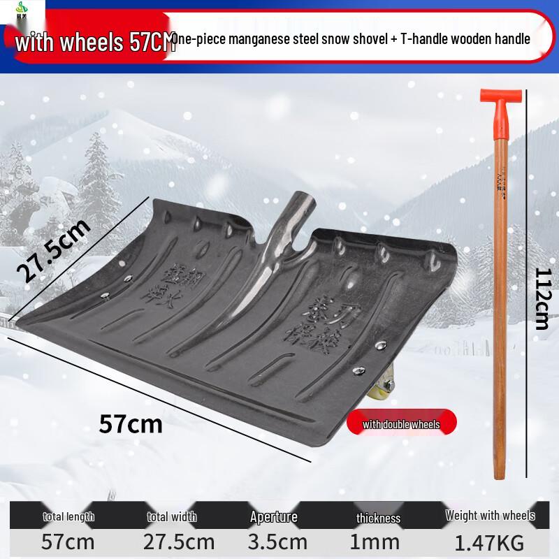 Jimei Heavy-Duty Outdoor Snow Shovel